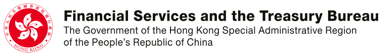 Financial Services and the Treasury Bureau, HKSAR Government